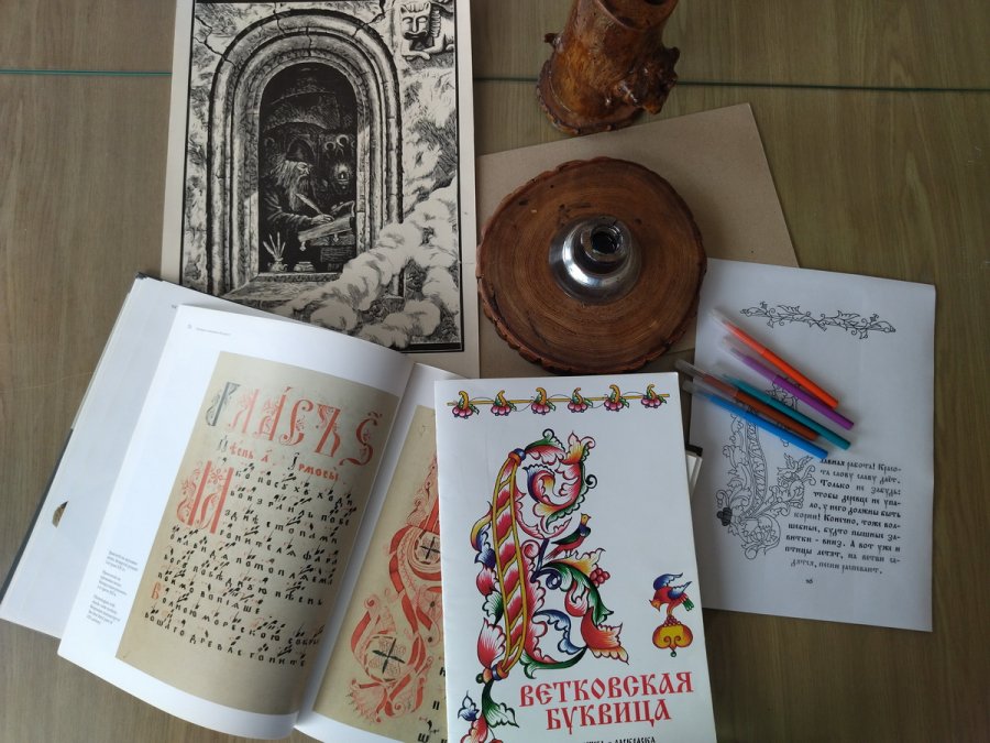 Свет разумения книжного