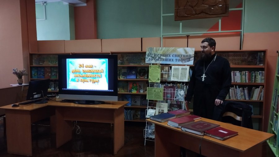 Свет разумения книжного