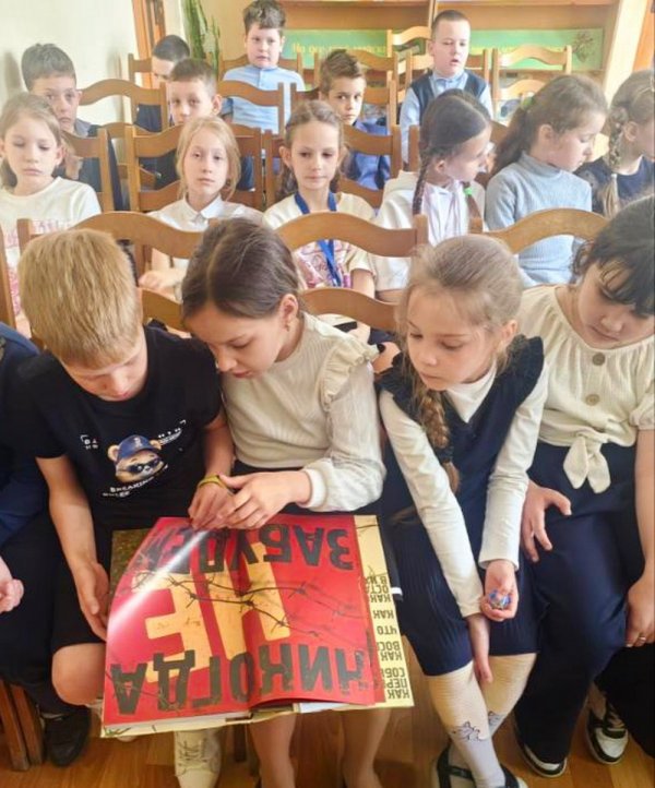 Классики белорусской литературы – детям