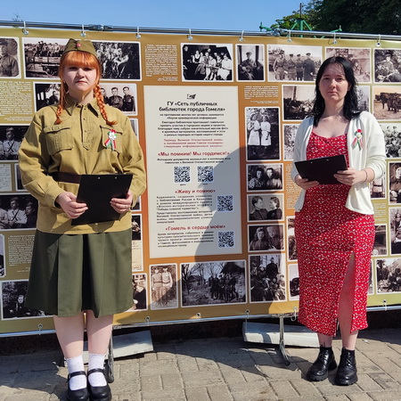 #ЧитайГомель. Фестиваль книги прошел в Гомеле