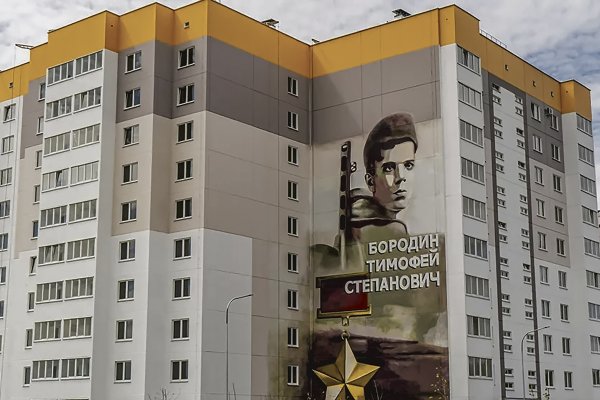 Реликвия семьи Бородиных