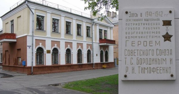 Реликвия семьи Бородиных