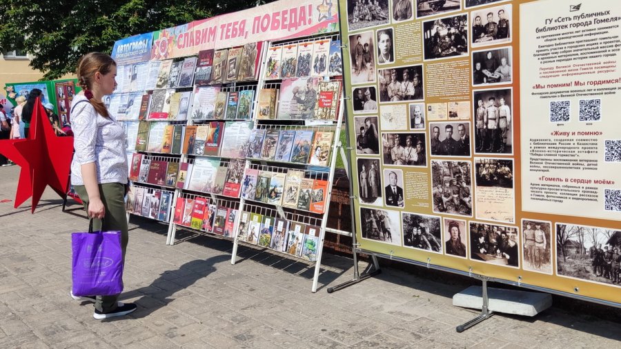 #ЧитайГомель. Фестиваль книги прошел в Гомеле