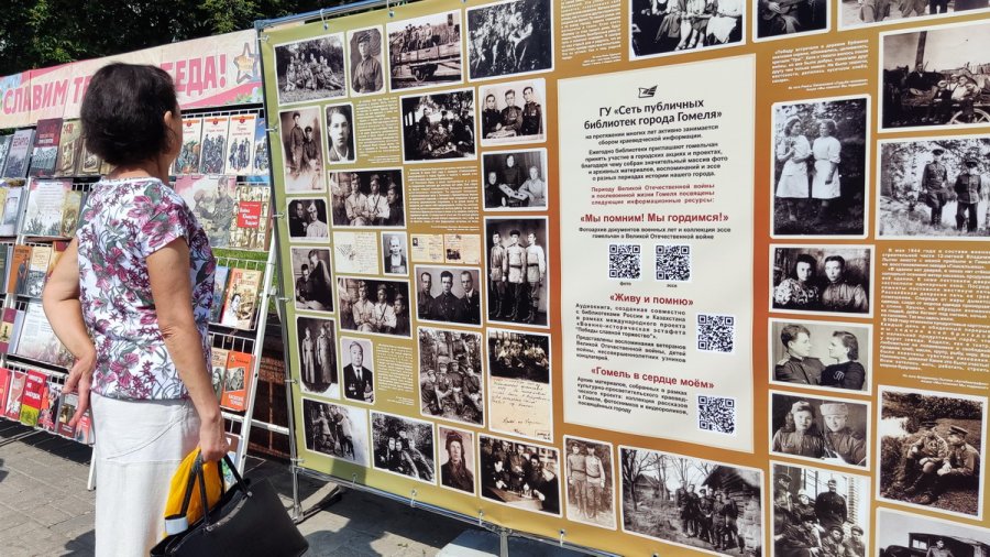 #ЧитайГомель. Фестиваль книги прошел в Гомеле