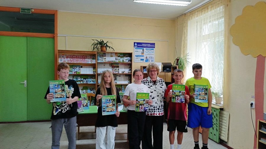 Экологические журналы для детей