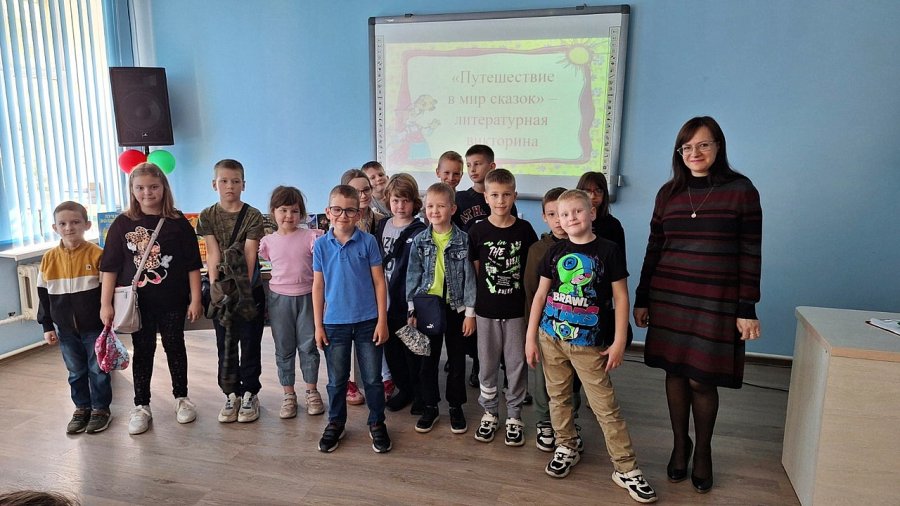 Путешествие в мир сказок