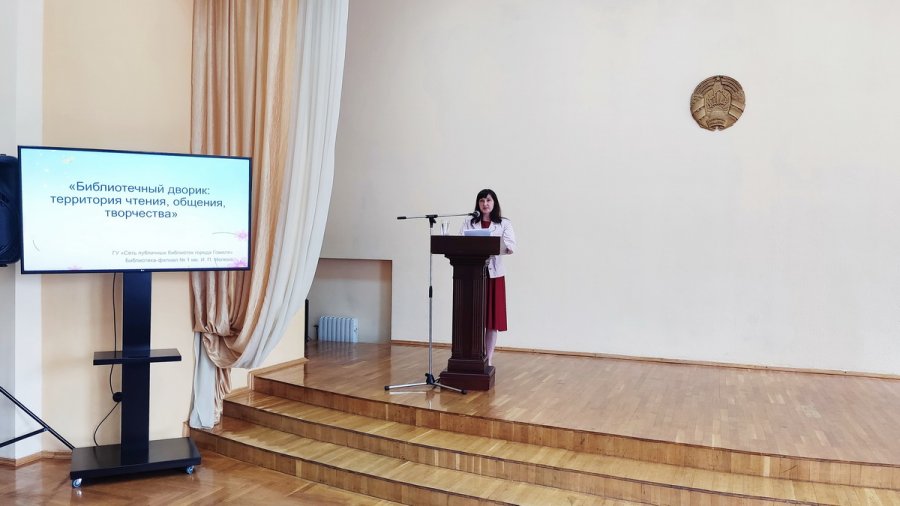 Областной семинар: «Нескучная библиотека: интерактивные формы работы с детским читателем»