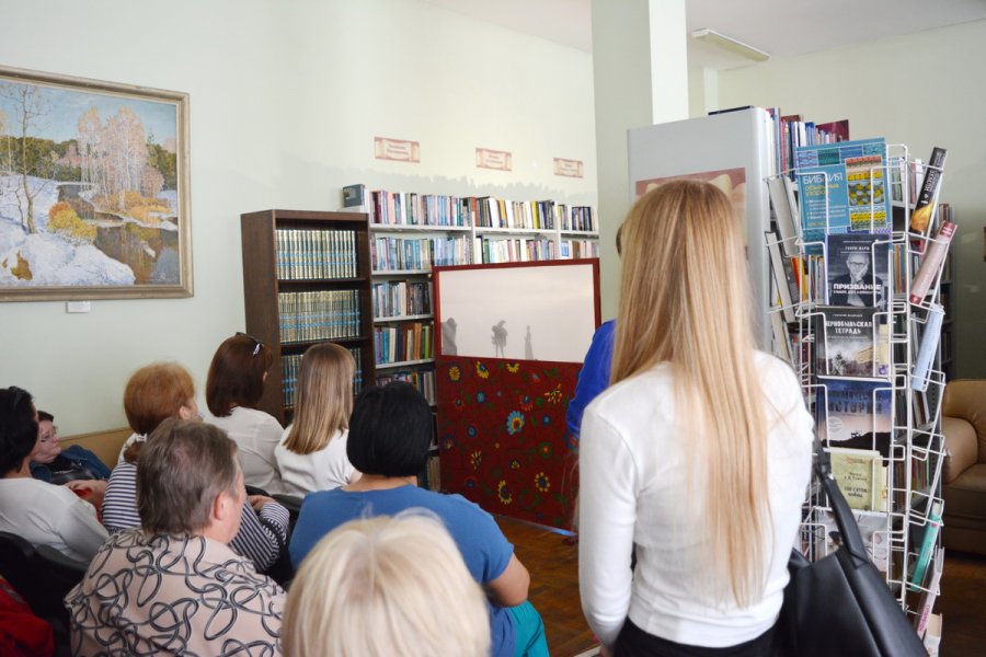 Областной семинар: «Нескучная библиотека: интерактивные формы работы с детским читателем»