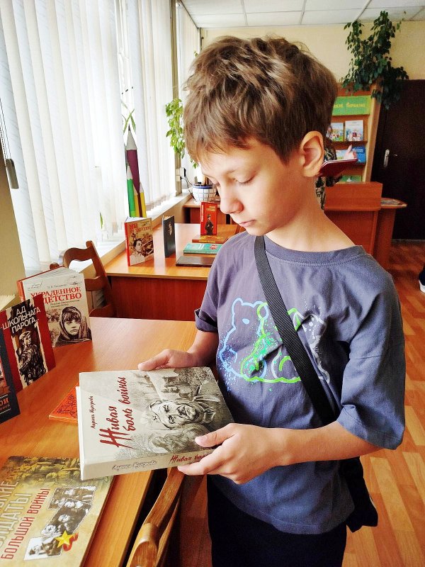 Нам не трэба вайны