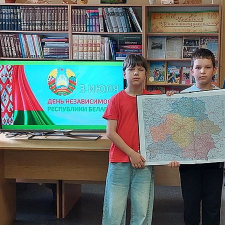 Беларуси посвящаю...