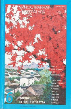 Новинки литературных журналов. Июнь 2025