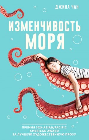 «С первых строк»: выпуск 2. Книги для отпуска и отдыха