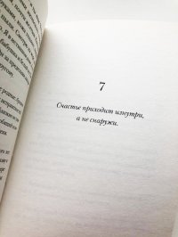 Сегодня я читаю...Отзывы о книге Эльчина Сафарли «Расскажи мне о море»