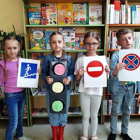 Светофор тебе расскажет