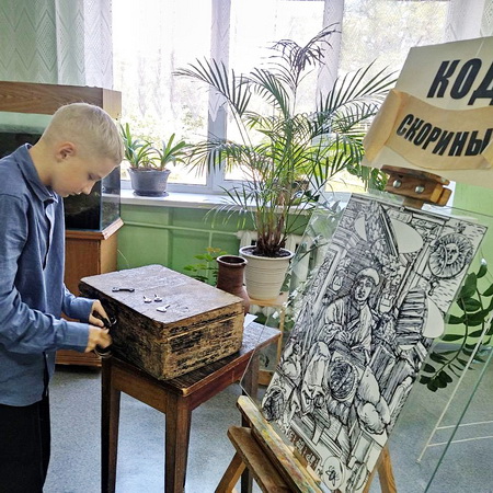 Ко Дню белорусской письменности