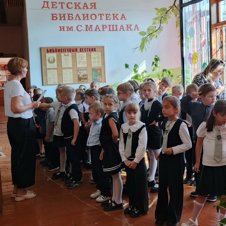 Остановка: БИБЛИОТЕЧНАЯ!