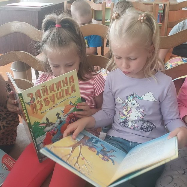 Библиотека, книжка, я – вместе дружная семья