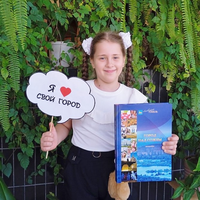 Мероприятия ко Дню города