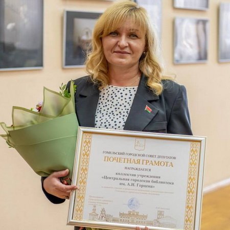 Елена Алексина наградила коллектив центральной городской библиотеки им. А.И. Герцена