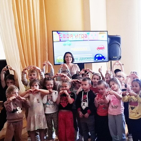 Знай и соблюдай!