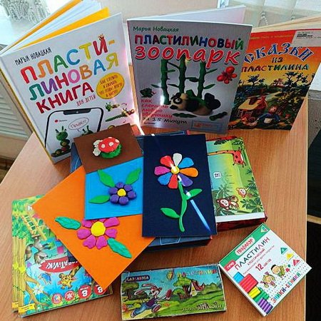 Волшебный пластилин