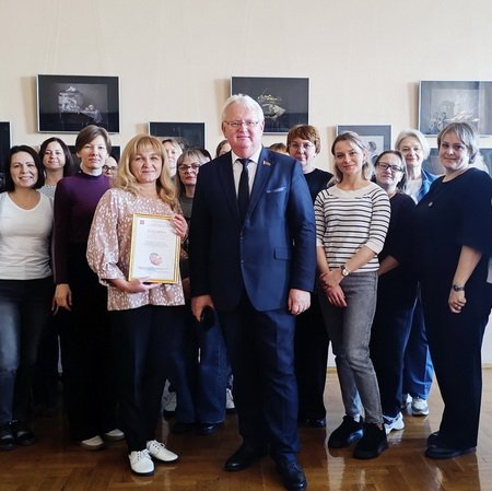 «Во имя мира и согласия»