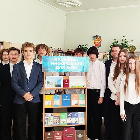 Закон и ответственность