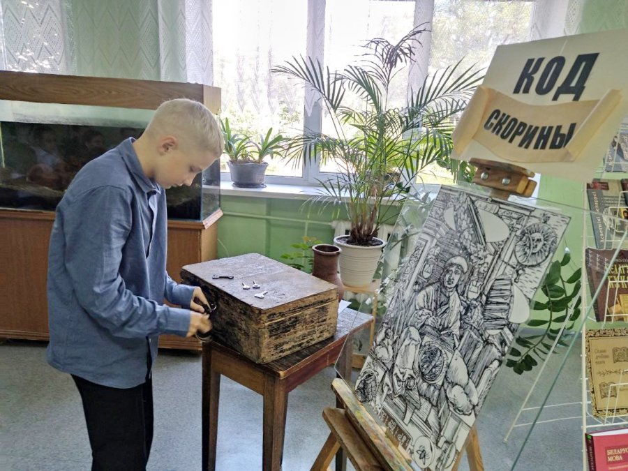 Ко Дню белорусской письменности