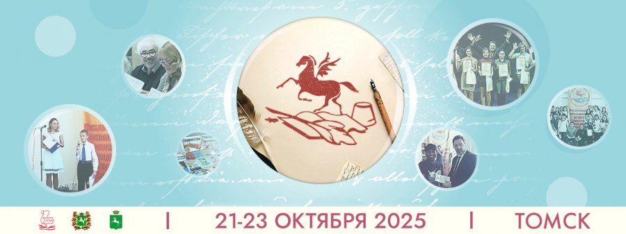 «Устами детей говорит мир»