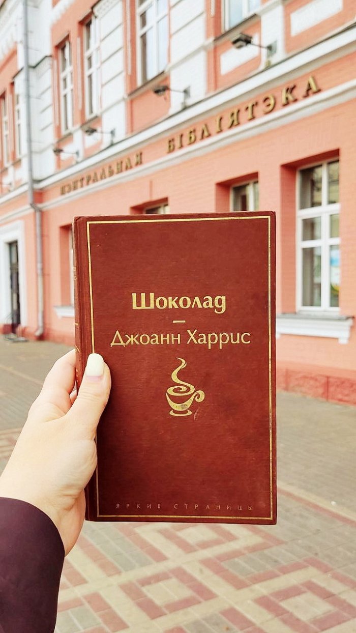 Сегодня я читаю... Выпуск 19