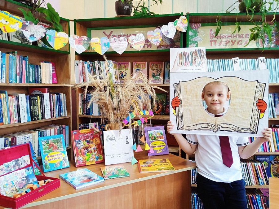 Библиотека. Библиотекарь. Книга.