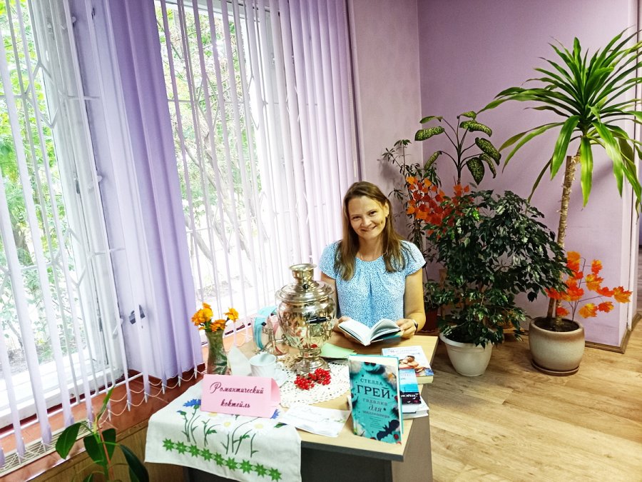 Библиотека. Библиотекарь. Книга.