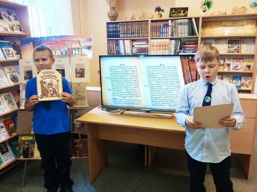 Библиотека. Библиотекарь. Книга.