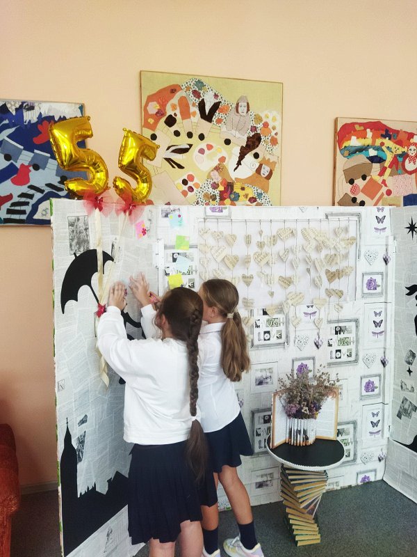 Библиотека. Библиотекарь. Книга.