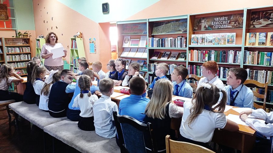 Библиотека. Библиотекарь. Книга.