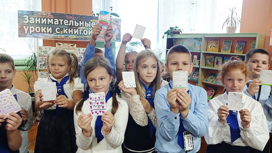 Библиотека. Библиотекарь. Книга.