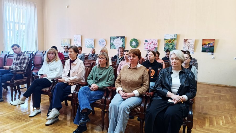 Единый день безопасности