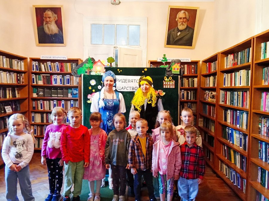 В гостях у Василисы Премудрой