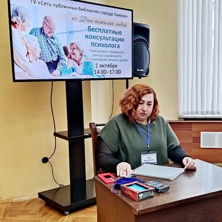 Золотое сердце