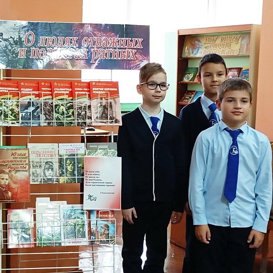 Годы великих испытаний