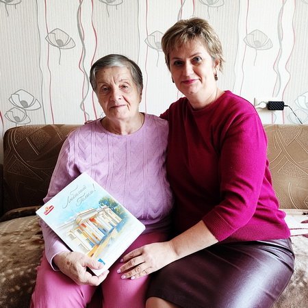 День добра и уважения