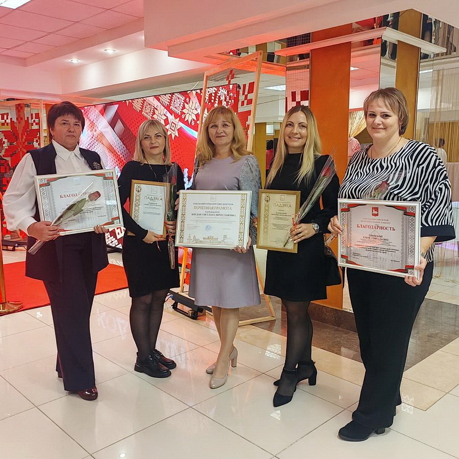 Поздравляем с наградами!