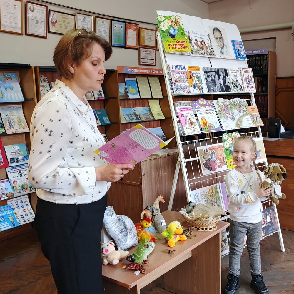 «Сказочный Маршак»