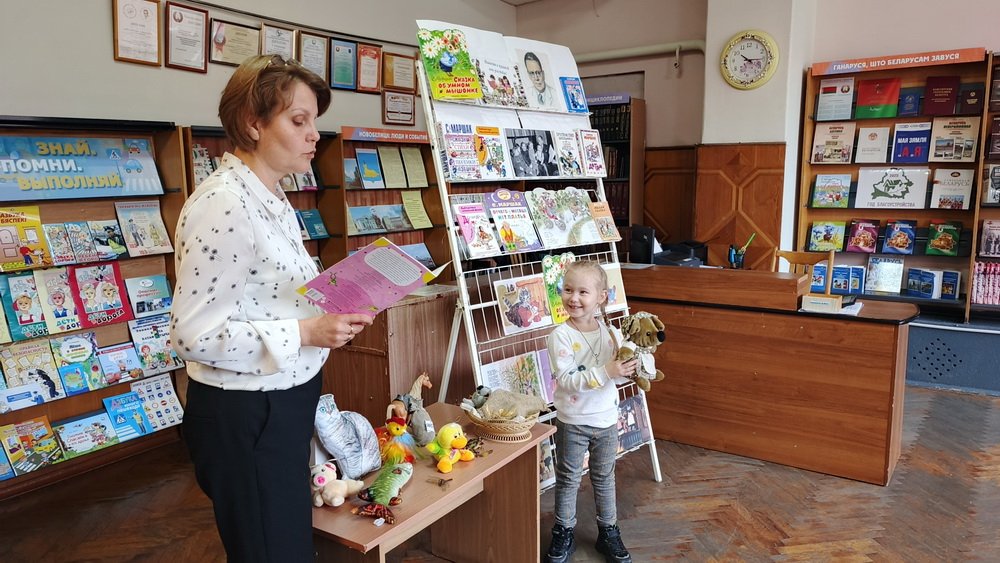 «Сказочный Маршак»