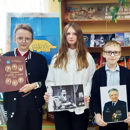 Их имена в истории Гомеля