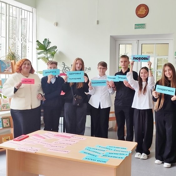 Сям’я – вялікая каштоўнасць чалавека