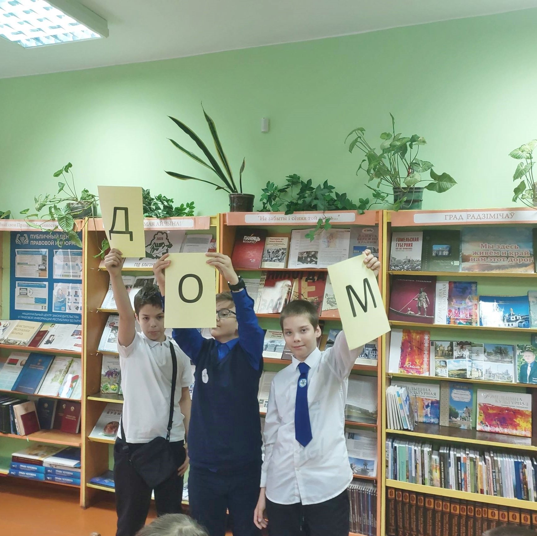 Тепло родительских сердец