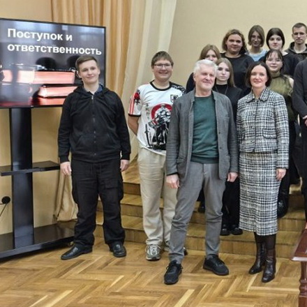 Поступок и ответственность