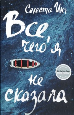«С первых строк»: выпуск 3. Осенние истории. Что почитать осенью.