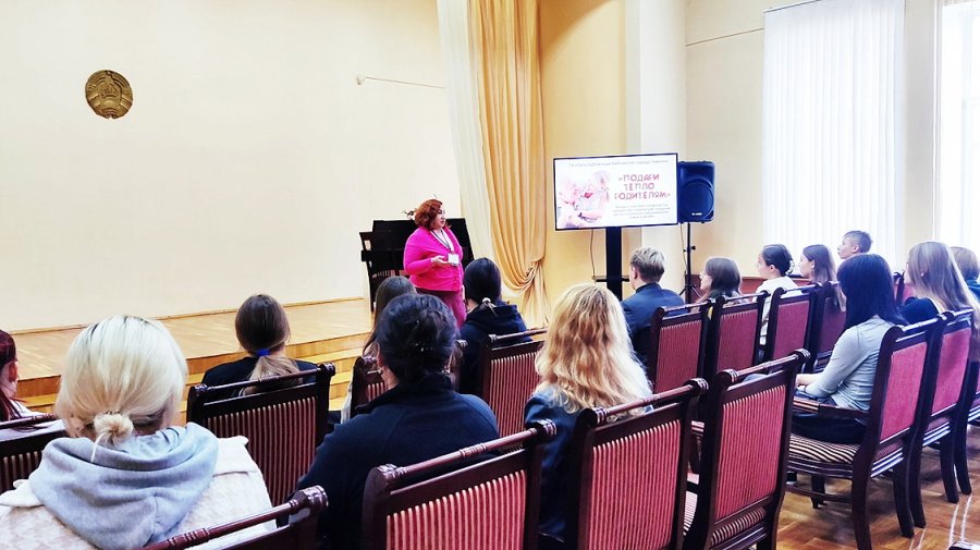 Подари тепло родителям